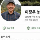 seed 쌀 농부 농부 공개 이미지