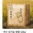 나주 도정일 공개 쌀 대표 이미지