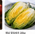 제철 채소 꾸러미 대표 이미지